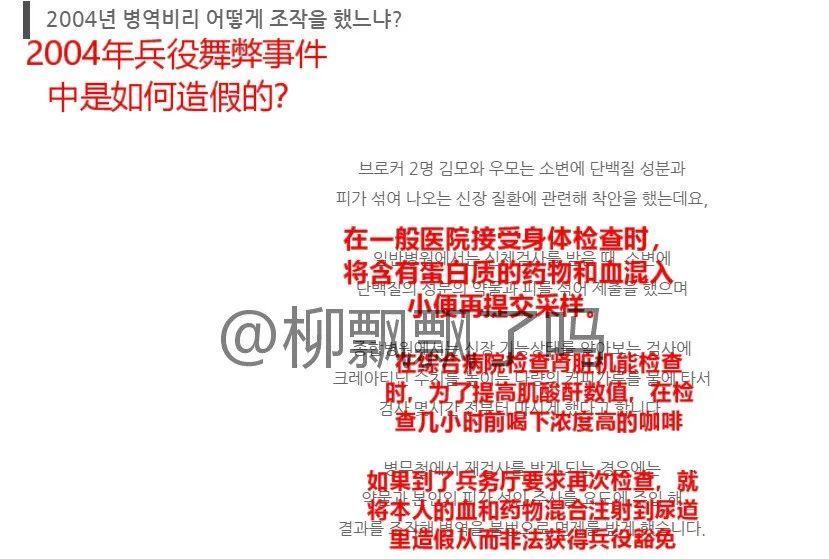 金秀贤红遍亚洲,金秀贤2013爆火