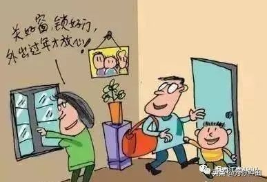 网络兼职真的都不靠谱吗,网络兼职注意事项谨防上当受骗