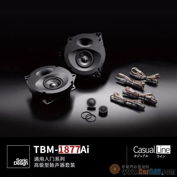 标致2008如何更换鸣笛喇叭,标致2008改装音响不响