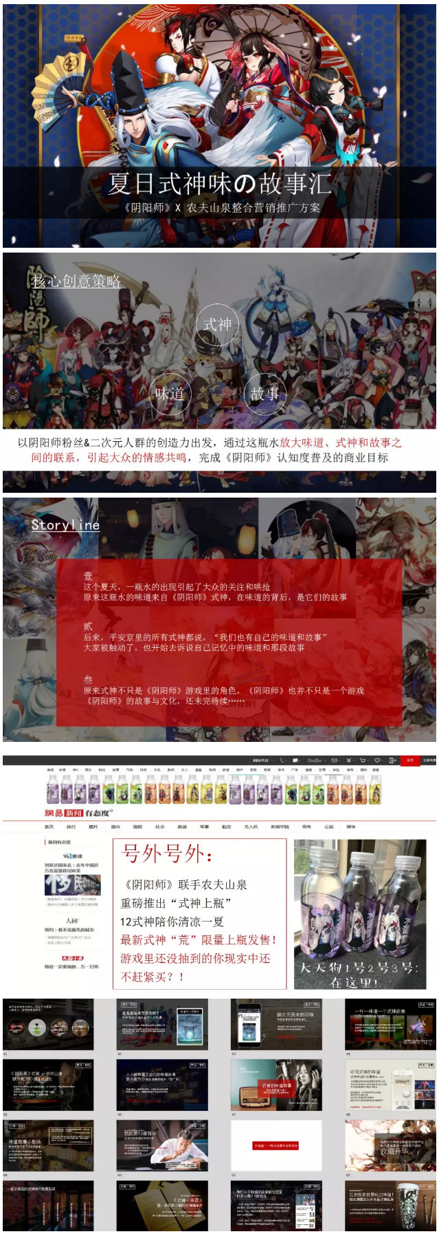 网络游戏推广月总结与计划,网游游戏推广方案