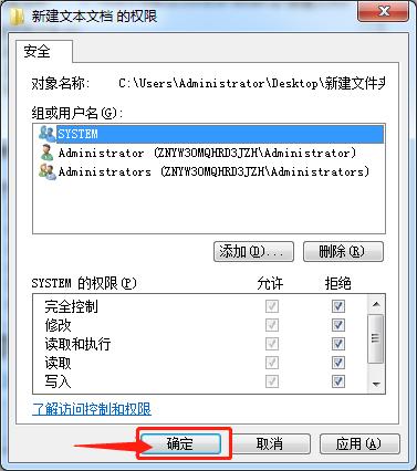 如何删除无法删除的文件夹,无法删除u盘里的空文件夹