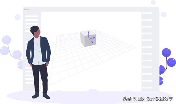 扁平矢量插画教程,矢量扁平插画怎么画