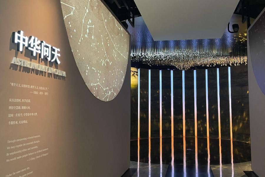 上海天文博物馆球形建筑,上海地标建筑多少层