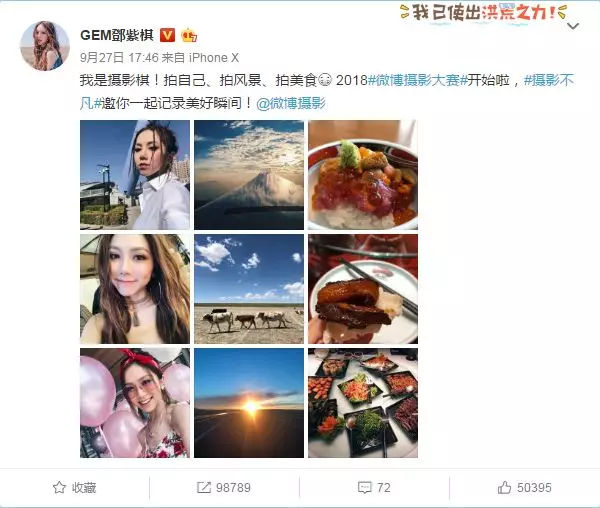 骄傲！首位在美国NASA演唱自己原创中文歌的华人女歌手！