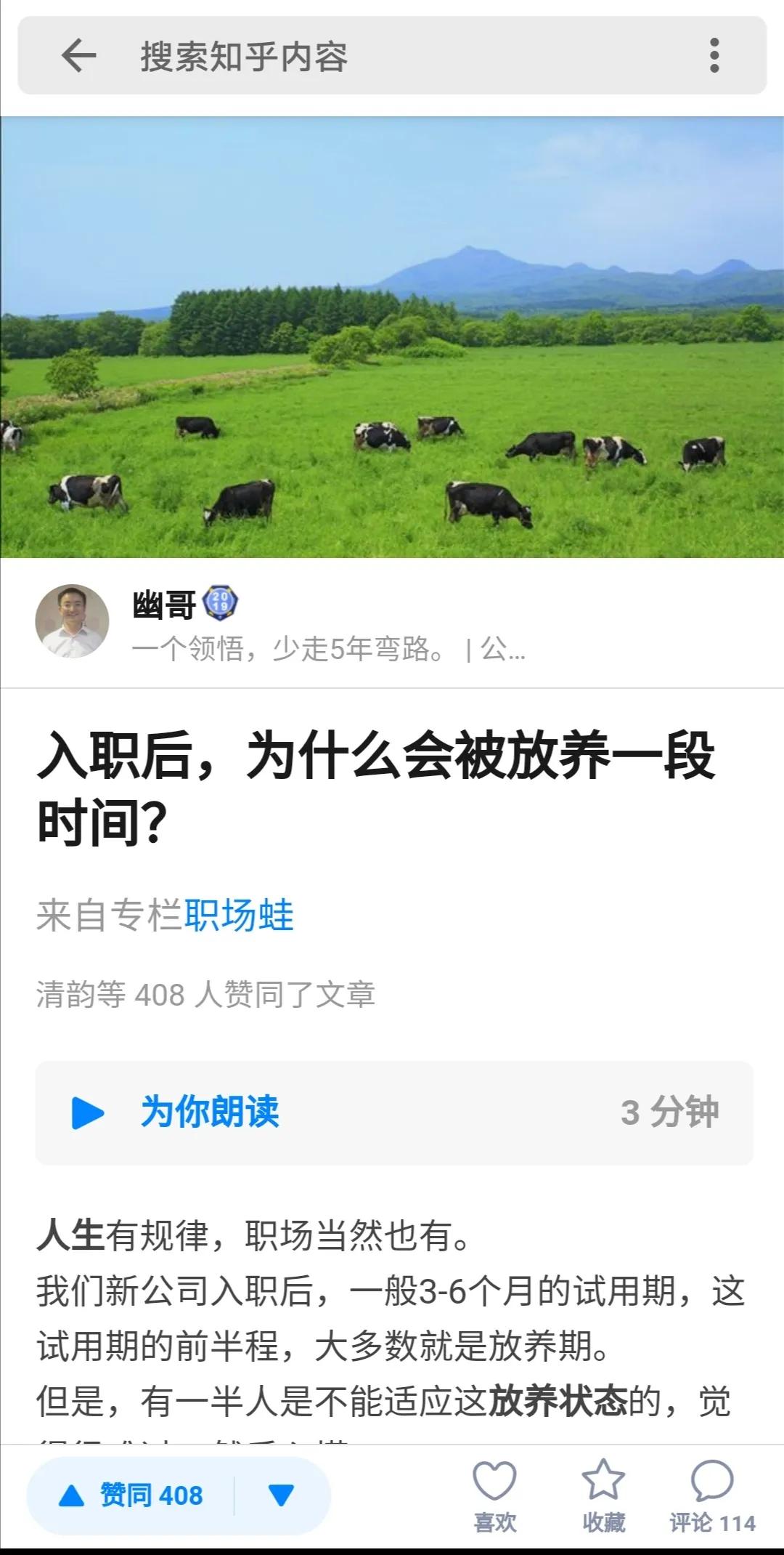 入职一周内要做哪些事,入职后为什么会被放养一段时间