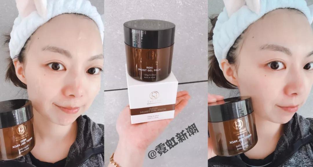 日本鲑鱼精华测评,金鲑鱼抗糖修复水乳