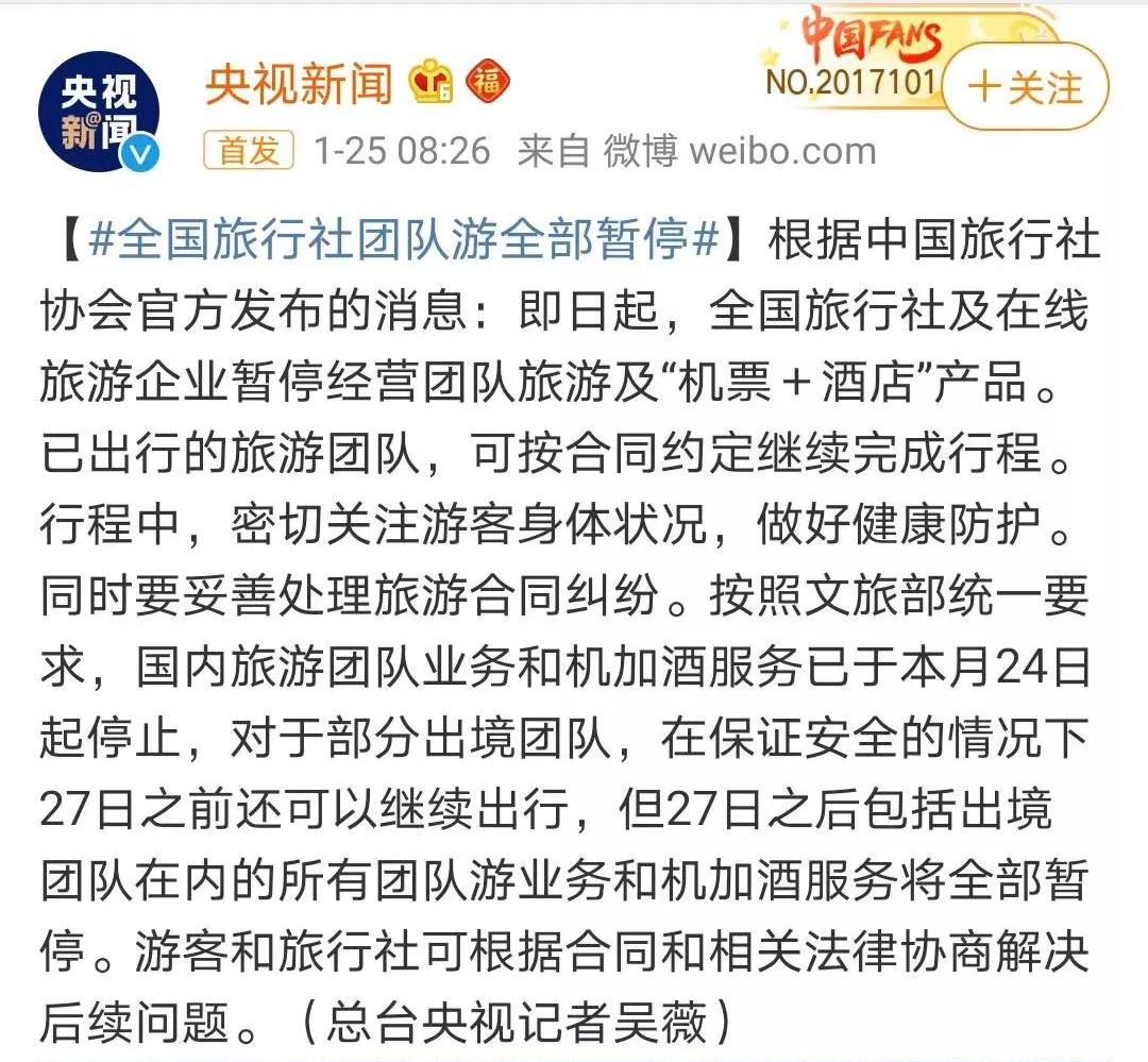 多家航空公司免费退改签,各航司春节退改签