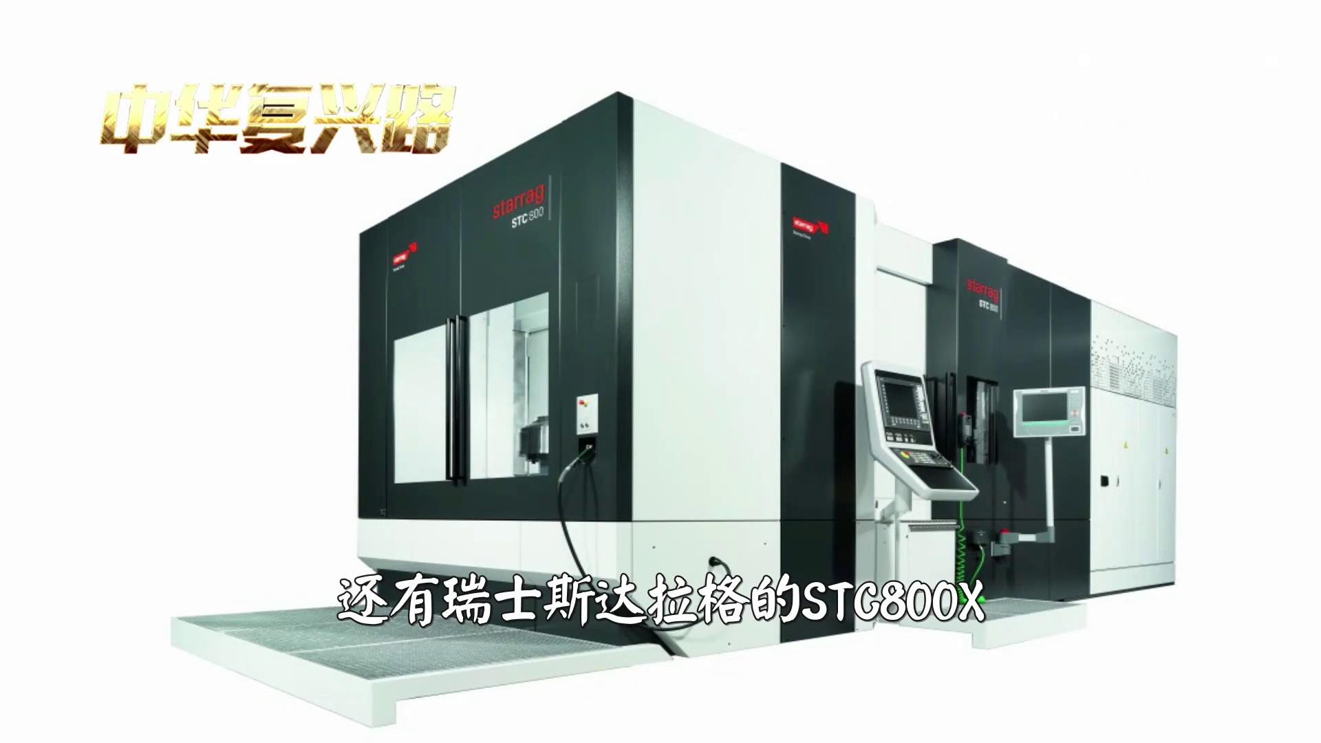 中国机床沉浮录完整版,中国机床浮沉录