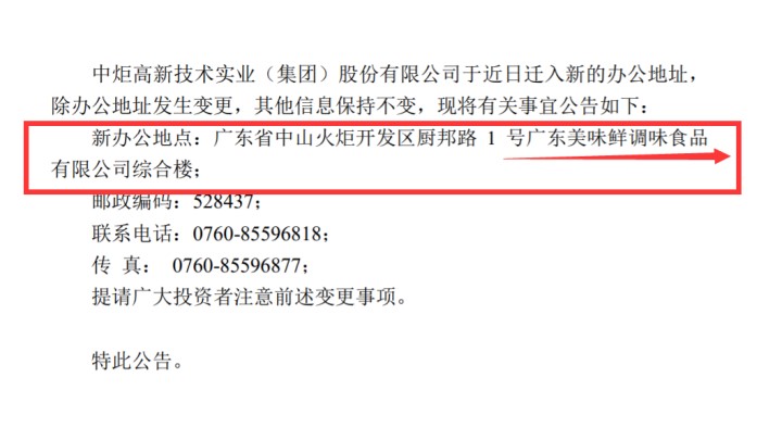 海天千禾哪个好,海天厨邦李锦记哪个更好