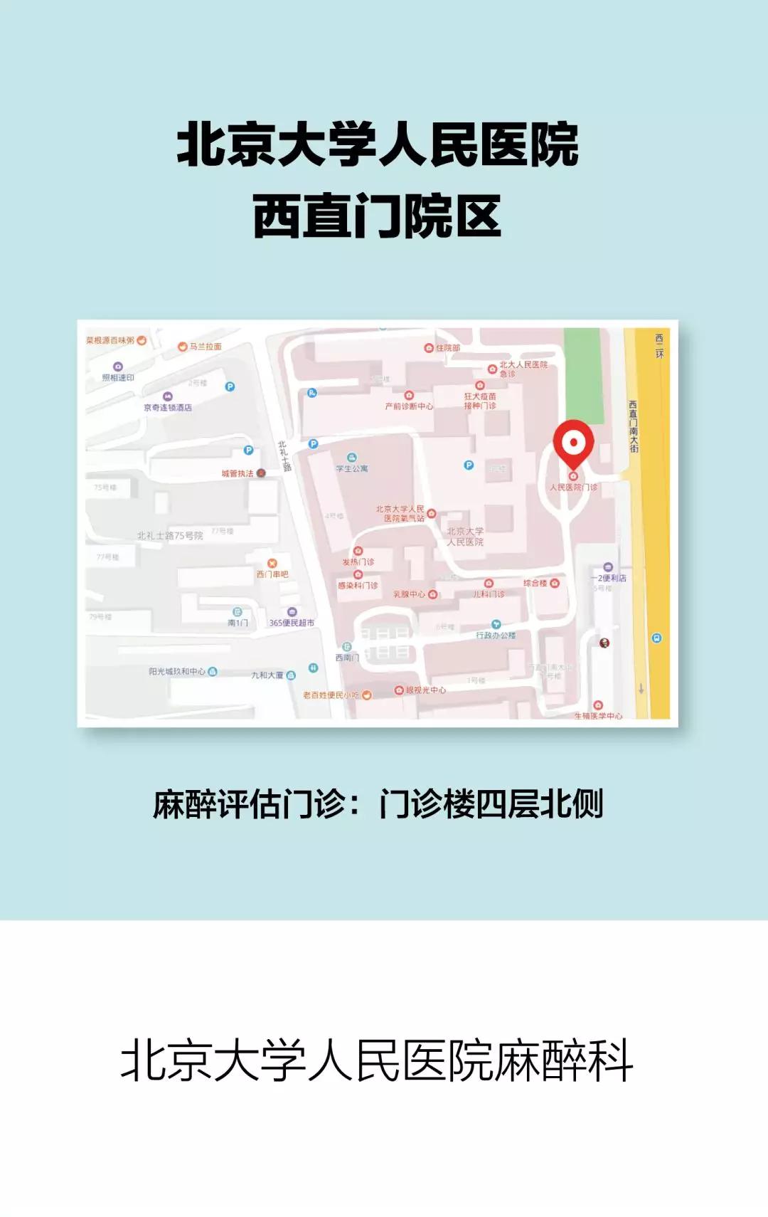 这套视频火了!为您解答有关无痛内镜的所有疑问