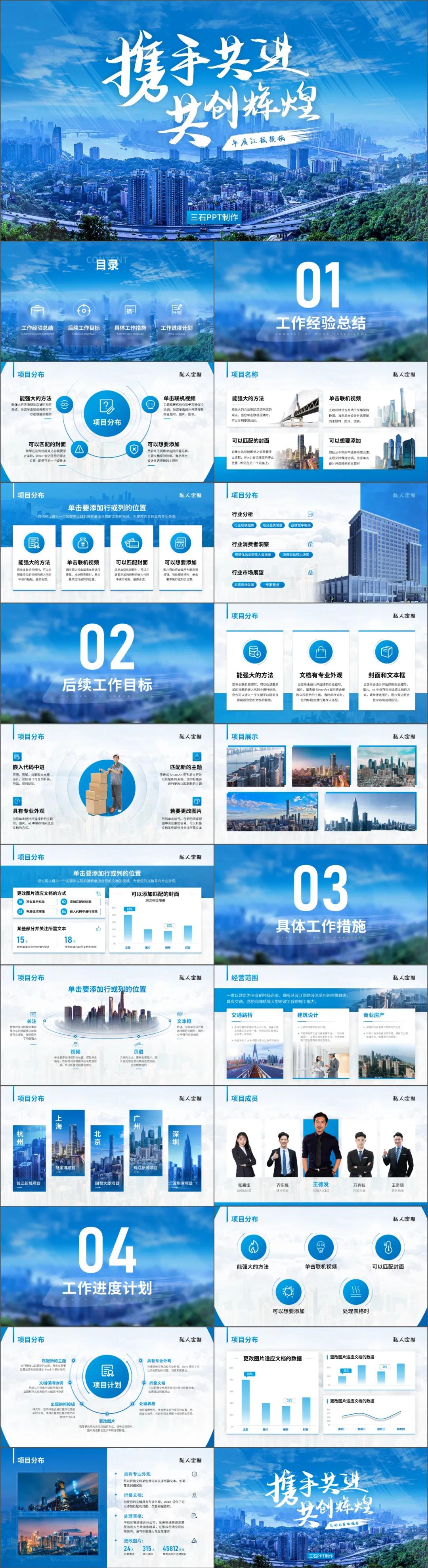 好看的教学ppt模板,ppt好看的目录模板怎么做