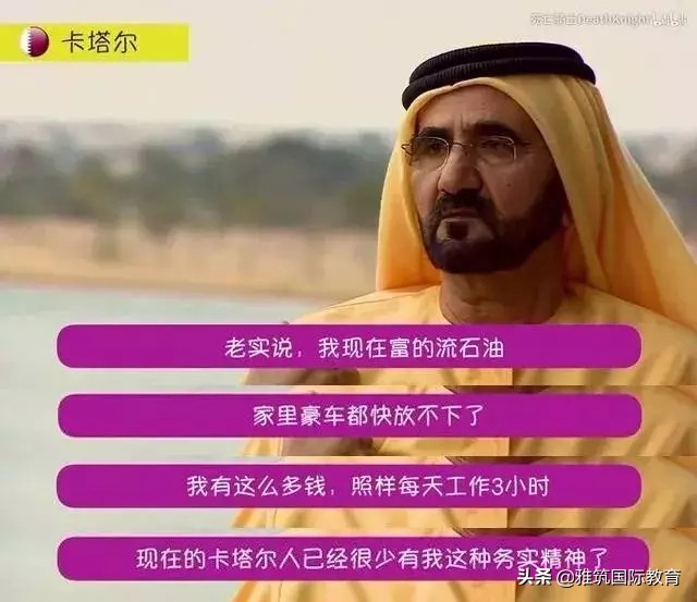 卡塔尔世界杯体育馆,扎哈卡塔尔世界杯体育馆