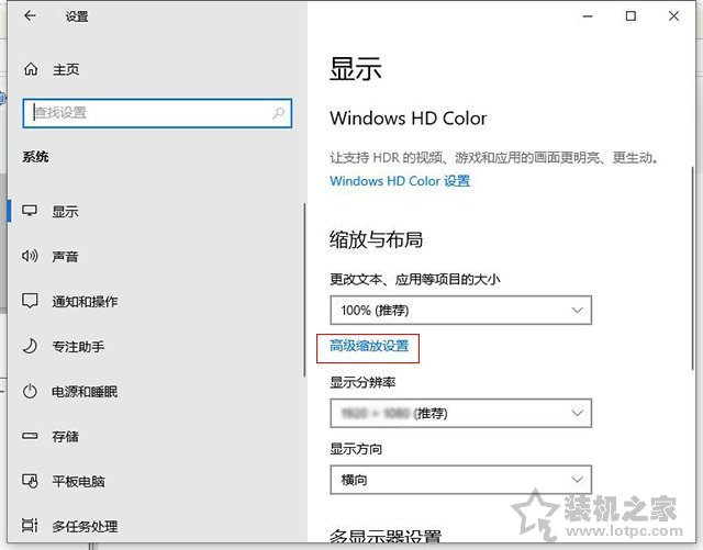 win104k分辨率模糊怎么办,win10显示分辨率调不到2k
