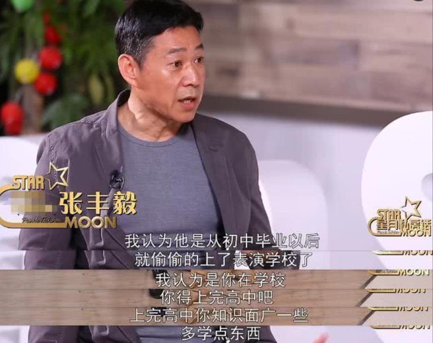 老蔡和索额图,索额图因为什么被康熙抓