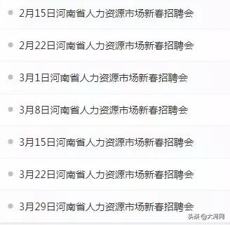 河南学校招聘工资1000,河南一高中招聘薪资1000以下