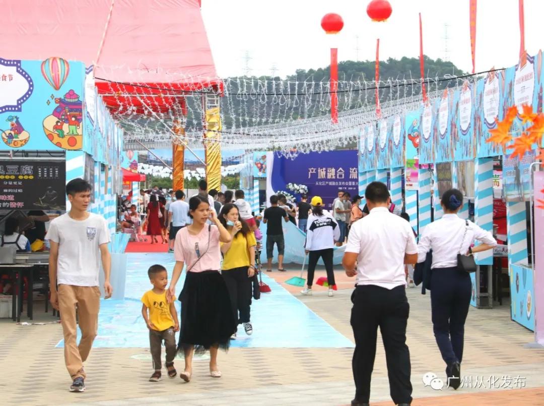 从化最旺商业街,广州从化商圈