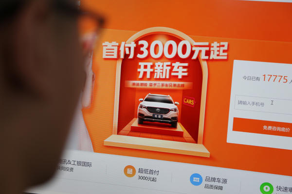 零首付买车风险大,首付一半零利息买车靠谱吗