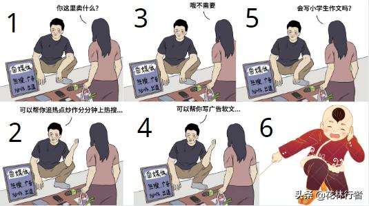 还没等到发家致富，地摊九大门派集体团灭背后的真相