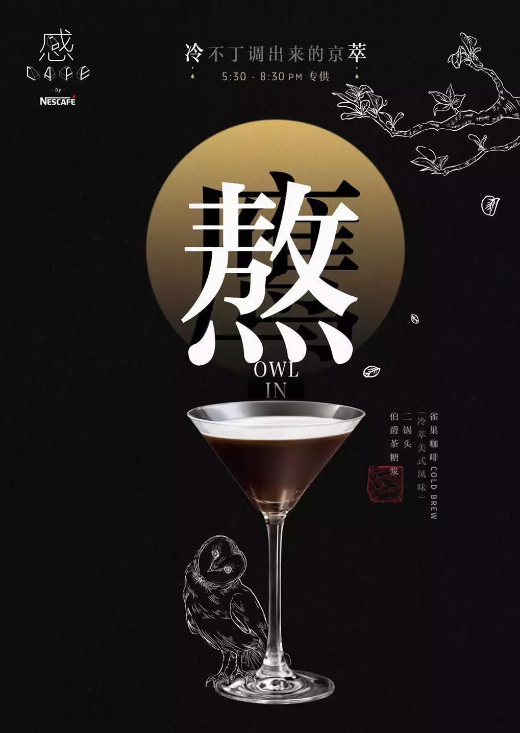 宜家奶茶,宜家卖的饮料