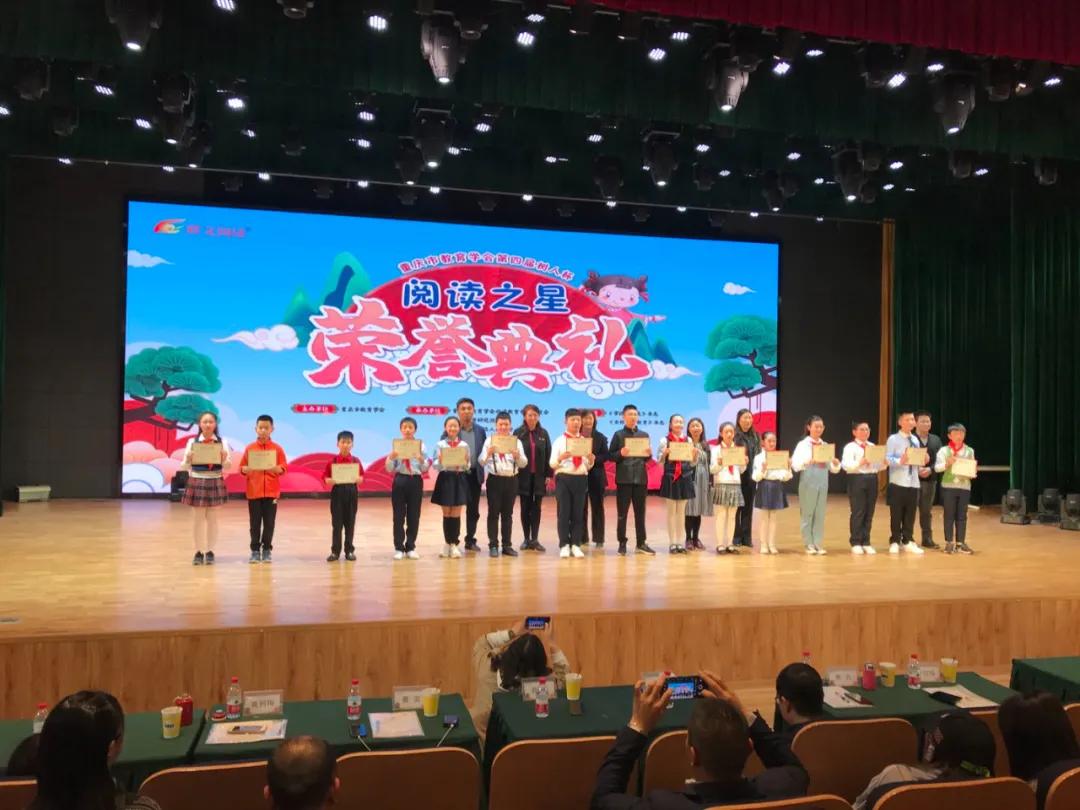 第七届树人杯阅读之星示例语录,第四届树人杯阅读之星报名