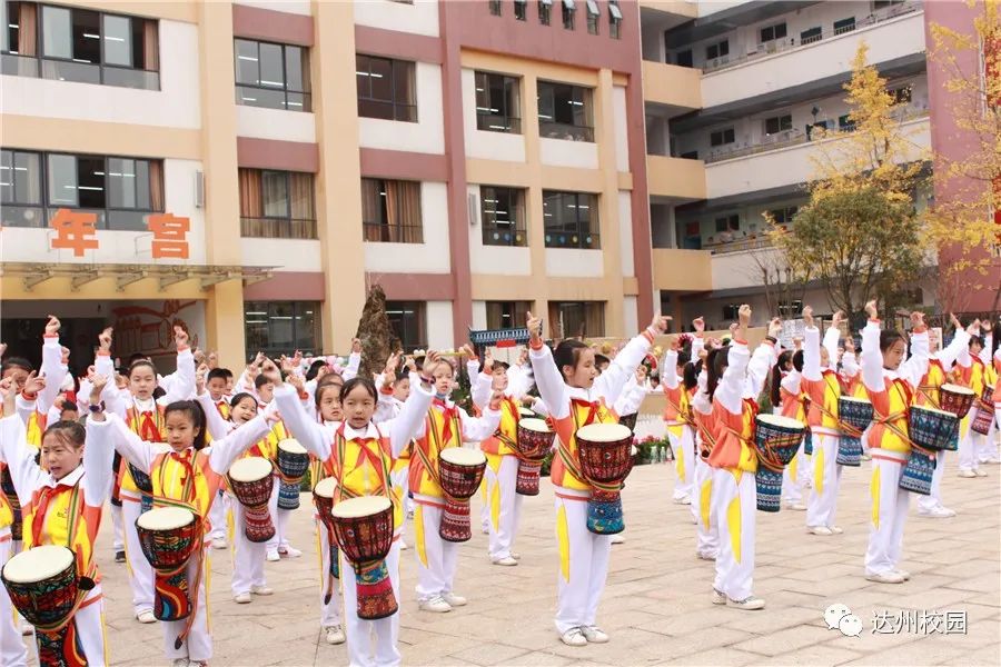 通川区一小复兴学校运动会,通川一小复兴学校艺术节