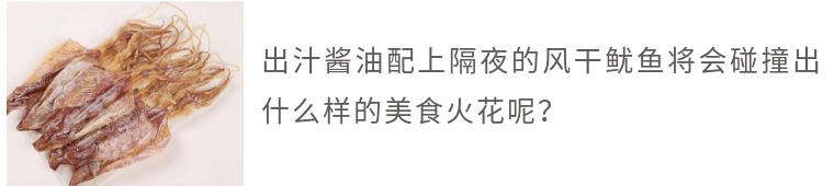 人间烟火气都藏在一日三餐里,人间百味皆是柴米油盐