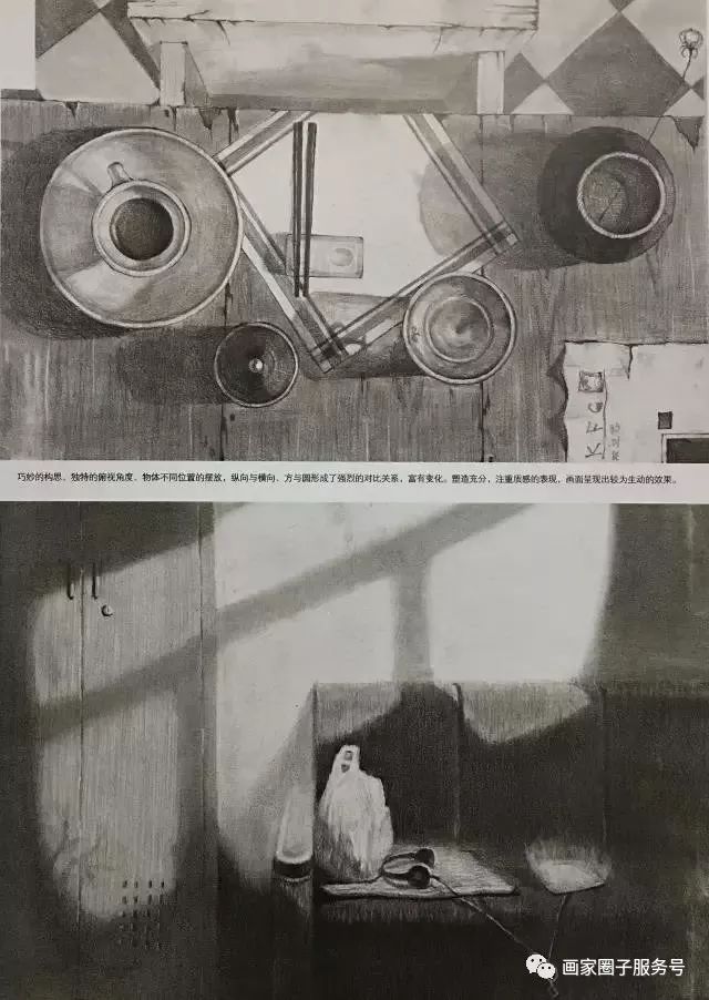 清华大学美术学院设计素描高分卷,清华学生校考素描作品