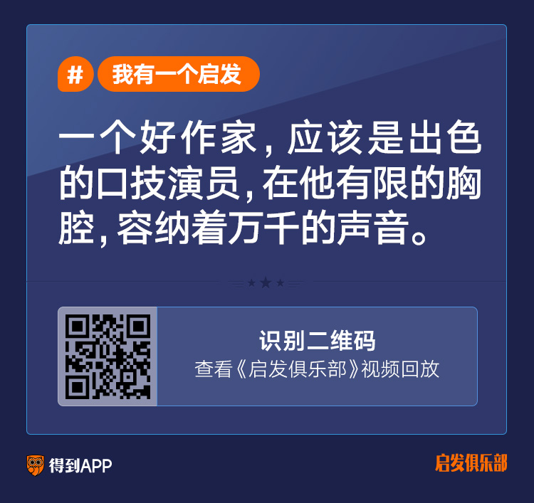 周晓枫作家散文集,作家周晓枫访谈