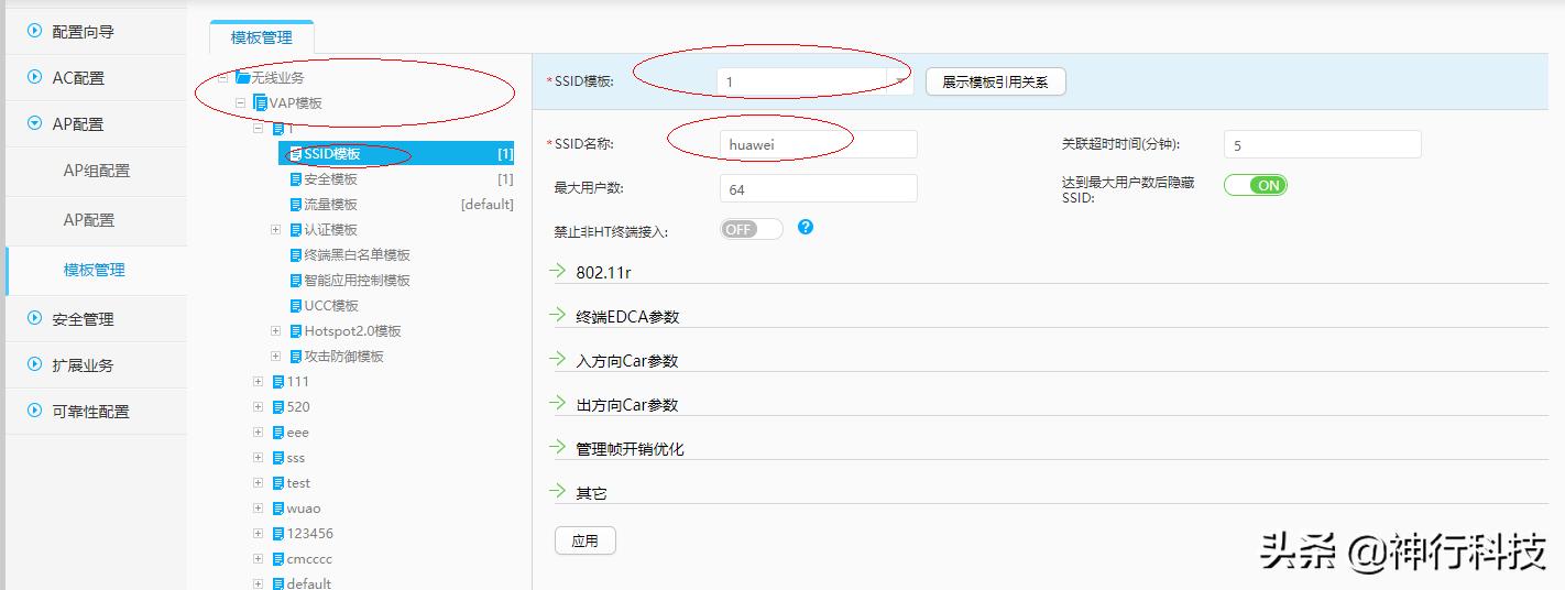 wifi名字是汉字乱码不能连接,无线wifi红色怎么回事