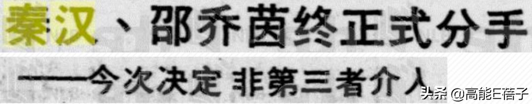 琼瑶电影林青霞秦汉全集免费观看,琼瑶剧林青霞