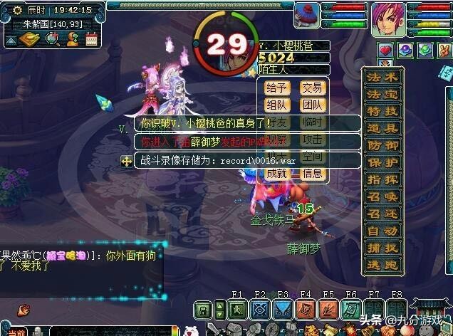 梦幻西游109大唐横扫怎么不一样,梦幻西游109皇宫生死决战