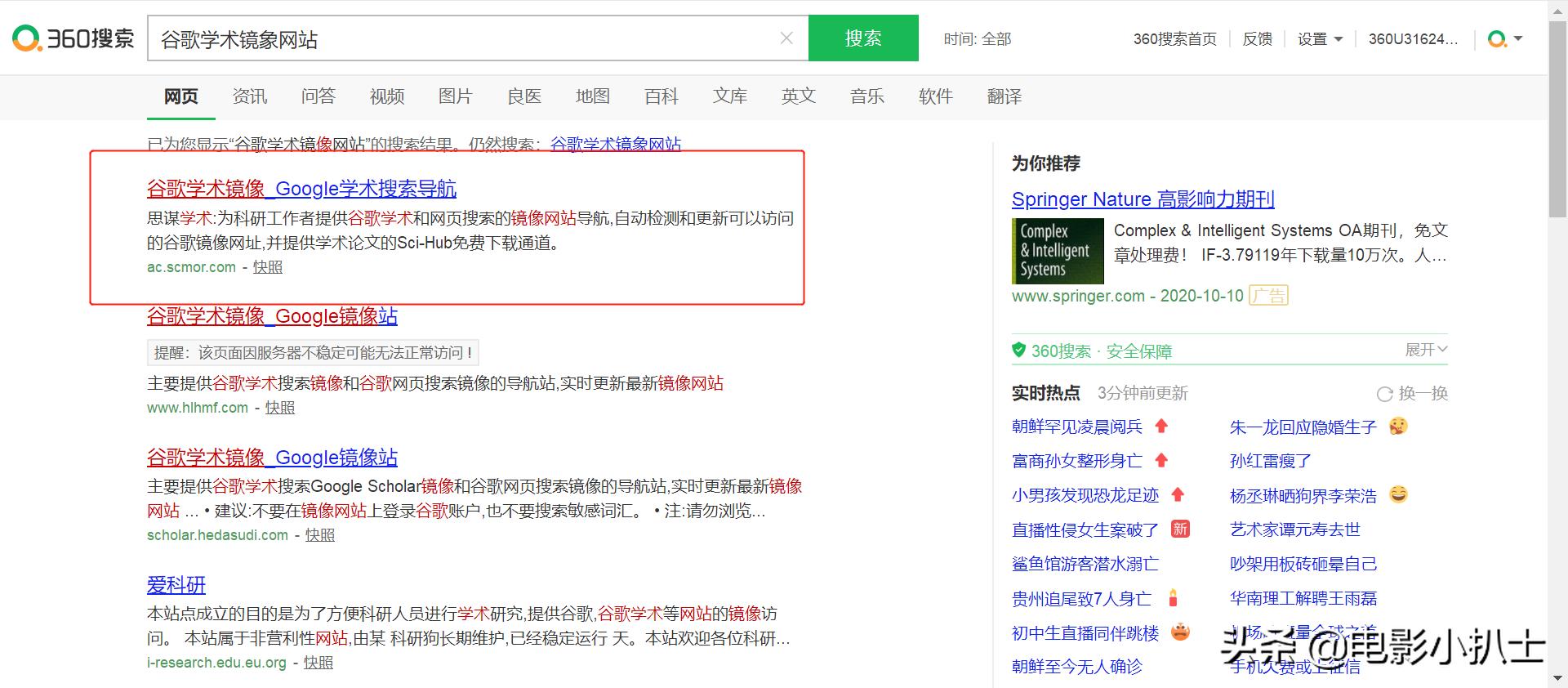 大学生写论文怎样快速通过,大学生写论文的一般流程