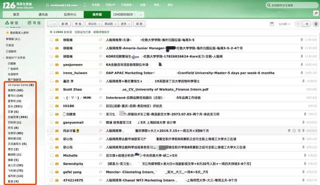 应届毕业生职业规划师,毕业4年找工作