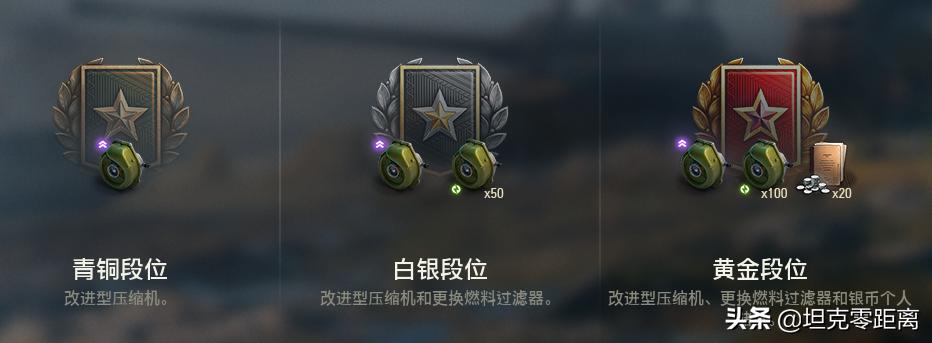 坦克世界十级黑枪车,坦克世界黑枪豹视频