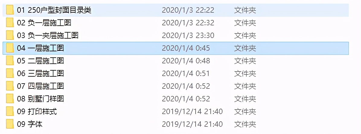 室内设计案例100套,别墅200平私家庭院施工图