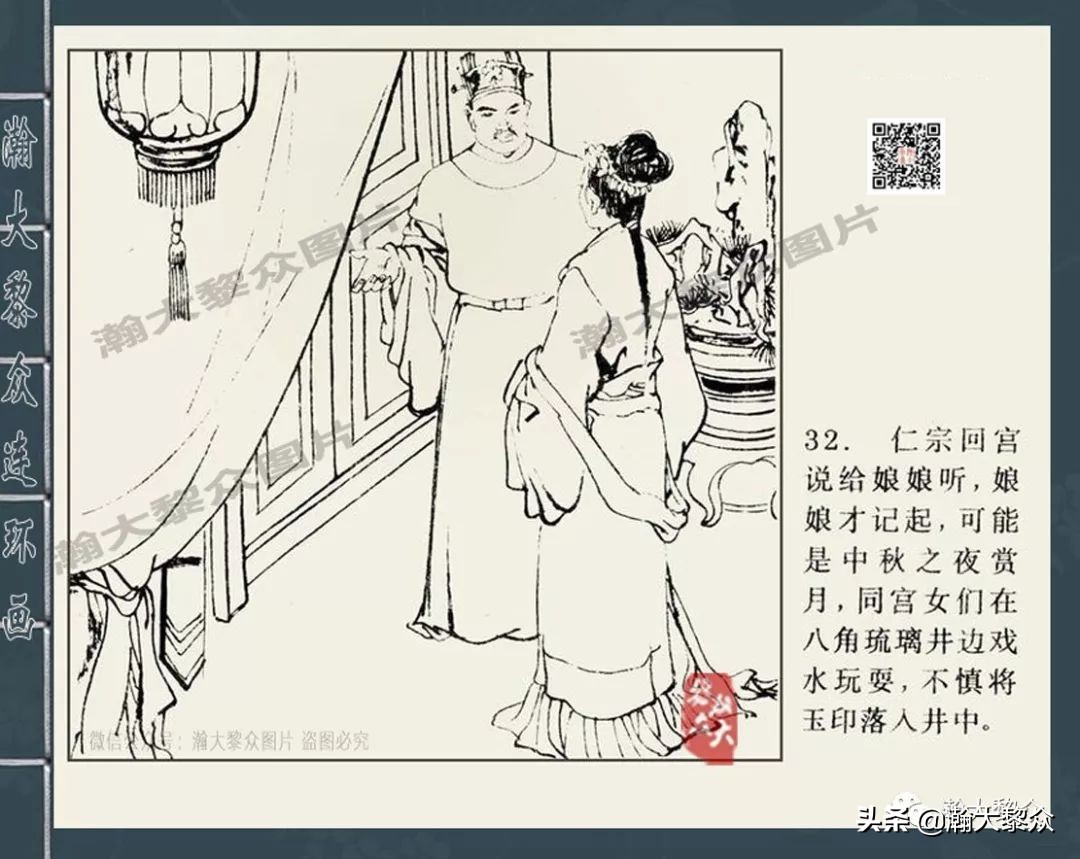 包公四大案全集,四大奇案连环画大全