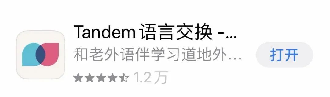 什么app可以学习日语,学日语app推荐零基础到N1