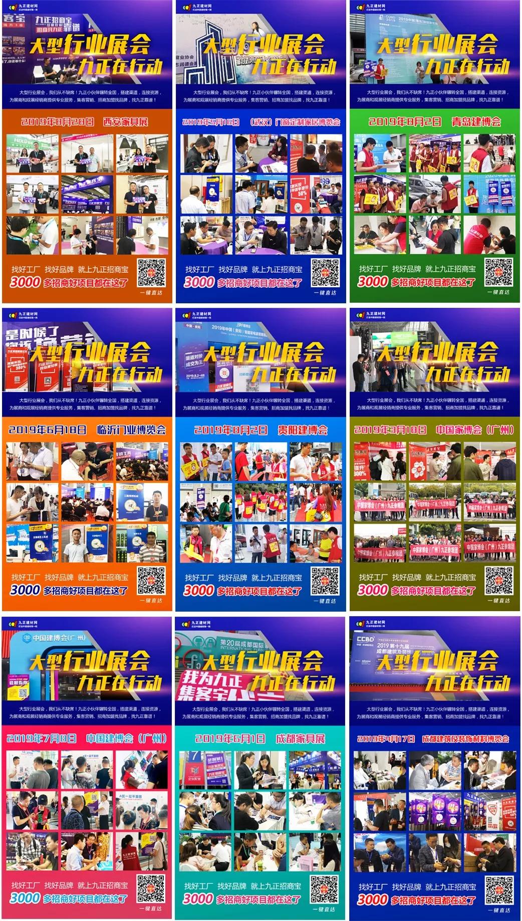 招代理商哪个平台靠谱,招有渠道的代理商