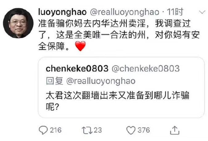 亲手扼杀锤子的那个人，或许正是高调的罗永浩