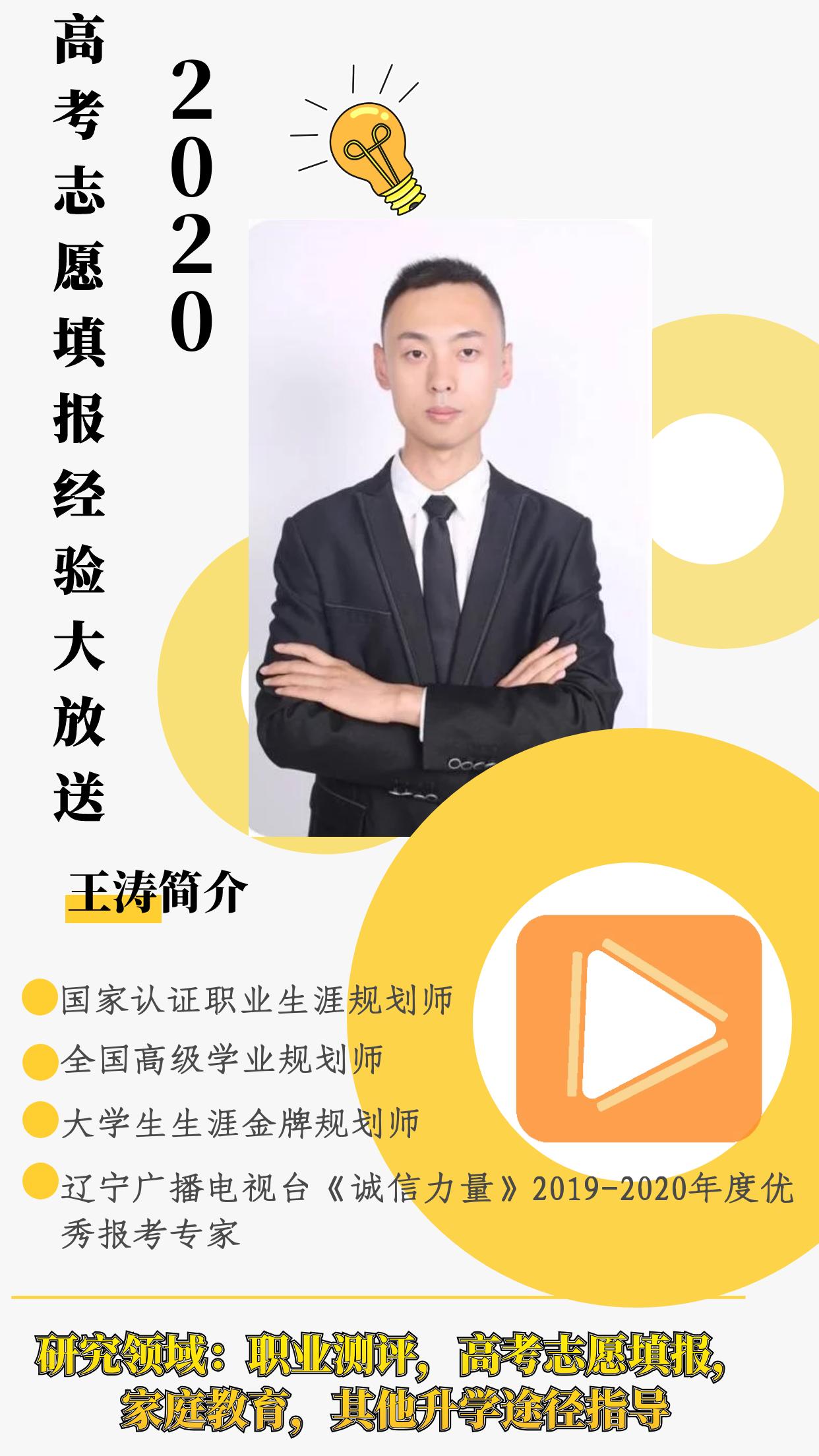 2019年高考598分，家长为啥给孩子报的是南京农业大学会计学呢