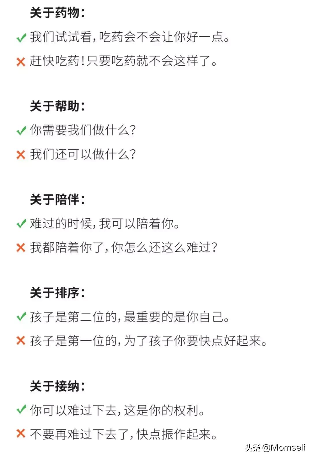 我们调研了2万个妈妈，一半都觉得生活很糟糕，原因让人难过