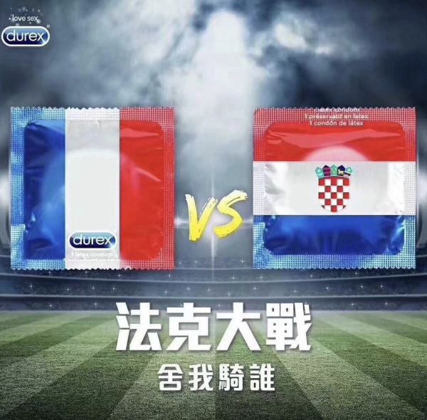 杜蕾斯最佳广告,杜蕾斯十佳广告