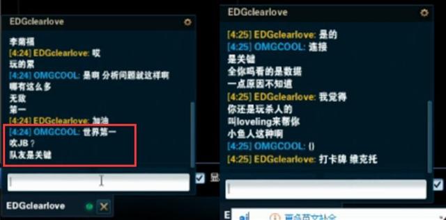 英雄联盟采访环节无语,英雄联盟不尊重对手行为