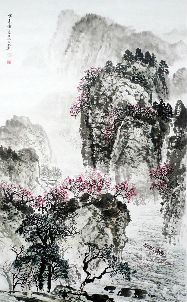 杨昌林山水画,现代水墨林溪山水画