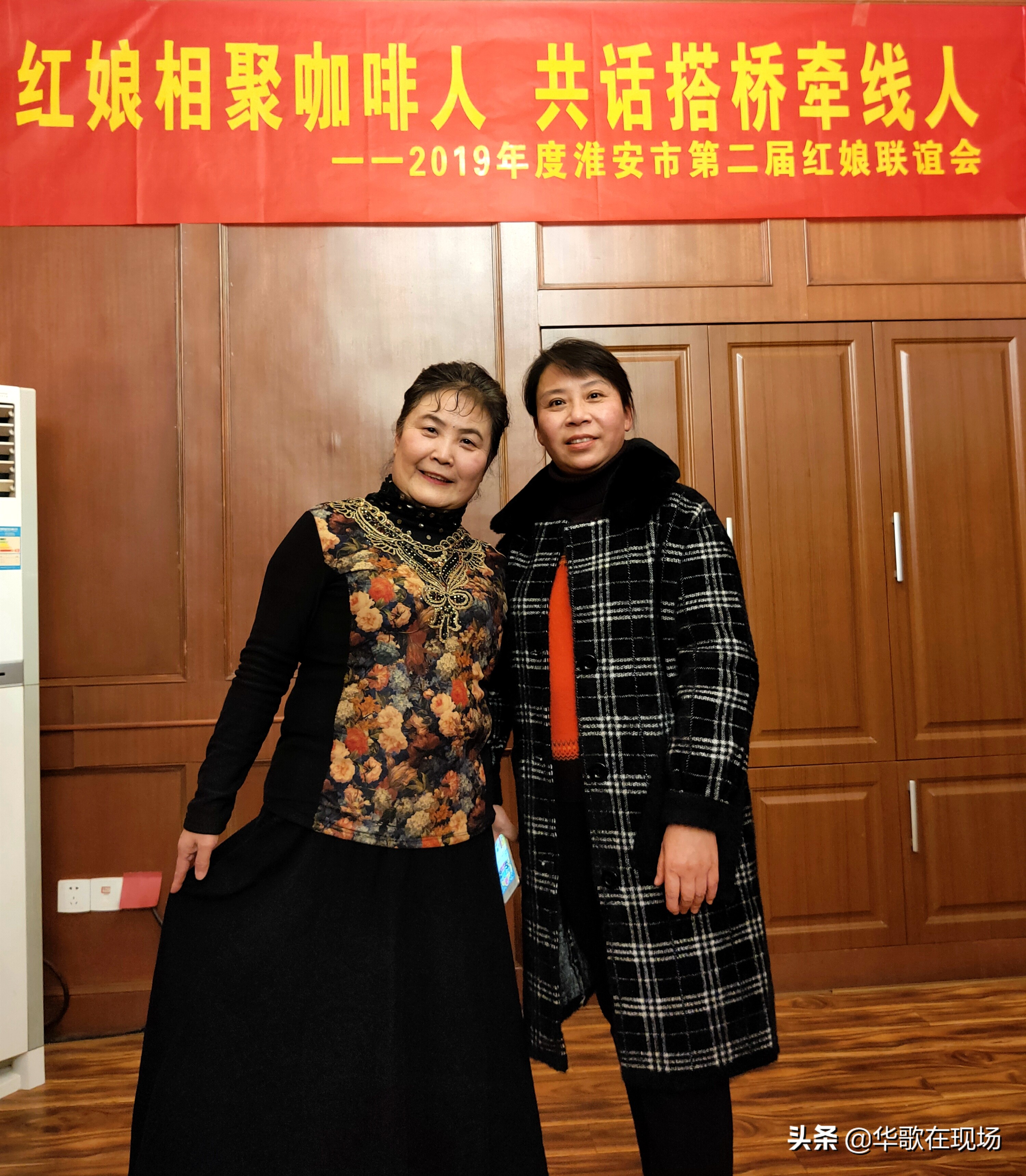 娣畨鍏泭绾㈠鐗电嚎鐩镐翰,娣畨鍏泭绾㈠鐗电嚎