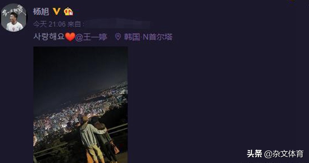 国足队员和妻子,国足主力女友