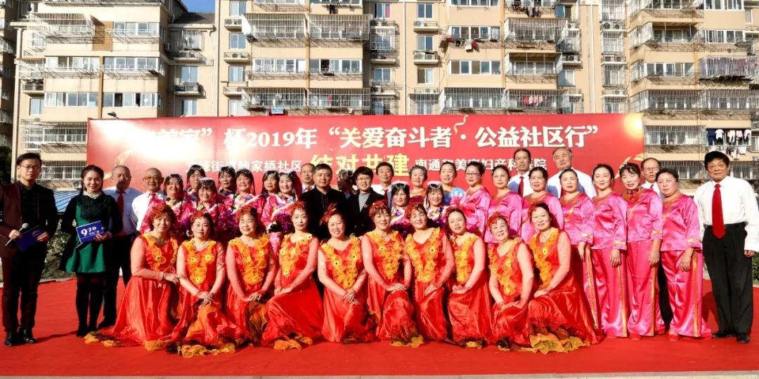 医院社区结对共建活动,开展帮扶共建走访慰问活动