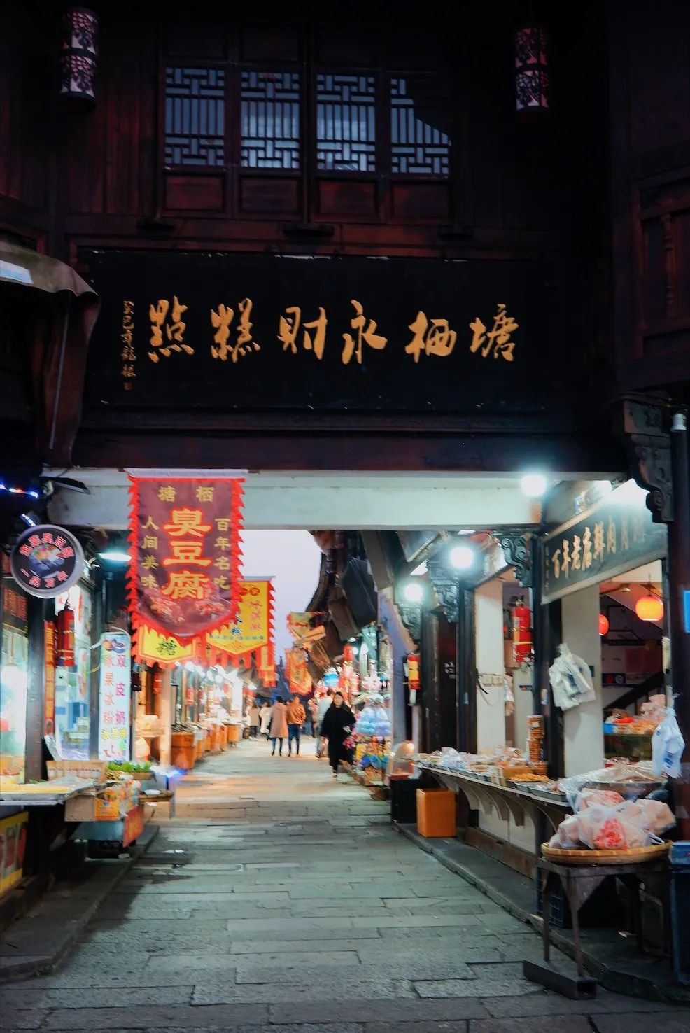 杭州最有名的老字号美食,杭州十大老字号美食