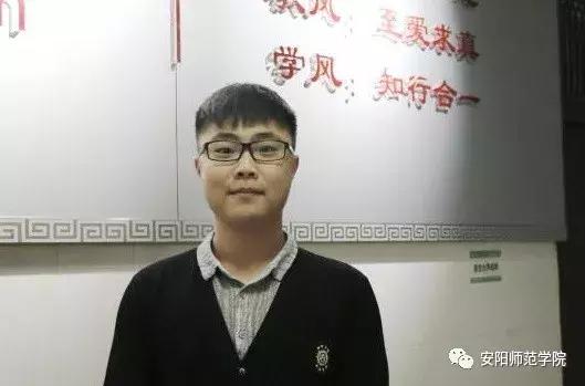 安阳师范学院考研礼包,考研牛人