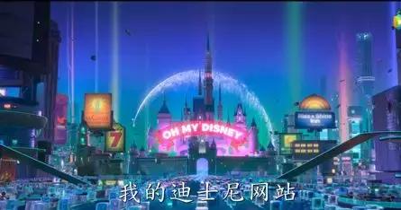 无敌破坏王1结尾,无敌破坏王2薄饼奶昔彩蛋